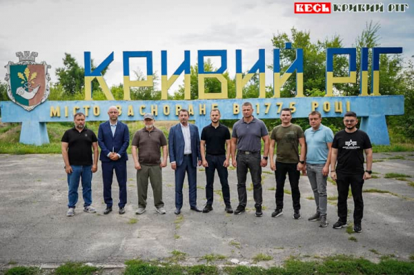 Міністр відновлення проінспектував теплове господарство Кривого Рогу