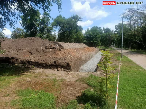 Рівчак вирито на місці Танцмайданчик Кристал в парку Мершавцева в Кривому Розі
