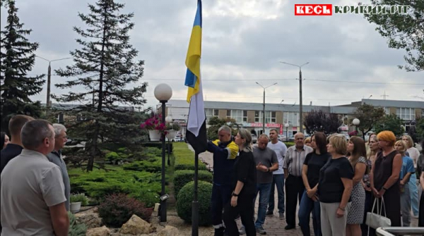 Прапор Надії замайорів перед офісом Криворізької філії Газмереж