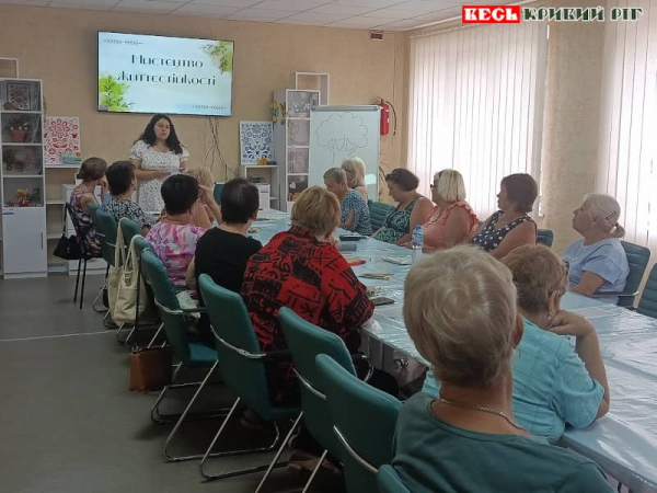 &laquo;Мистецтву життєстійкості&raquo; навчають пенсіонерів в Кривому Розі