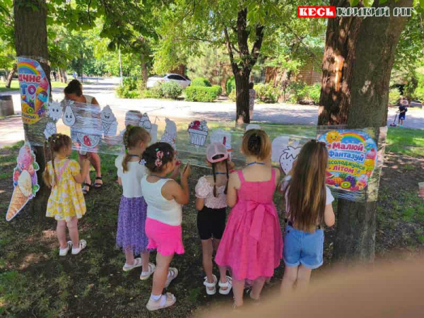 Пікнік для дітей в парку Сасаганському в Кривому Розі