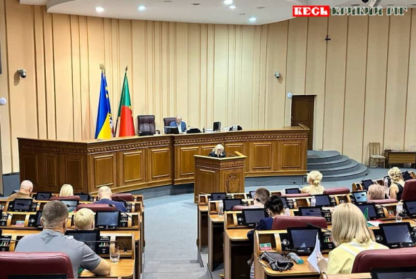 Червнева сесія міськради Кривого Рогу 2026