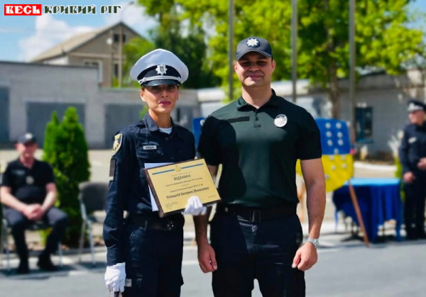 Випускна церемонія в Академії патрульної поліції в Кривому Розі