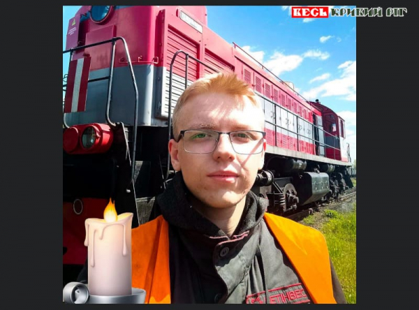 21-річний Дмитро Облог загинув від удару шахеда в Кривому Розі