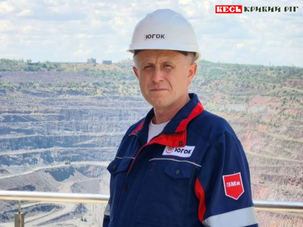 Золоту Зірку Метінвесту отримав Андрій Іволга з Кривого Рогу