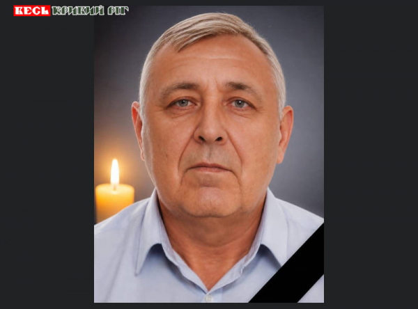 Віталій Руднєв пішов з життя в Кривому Розі