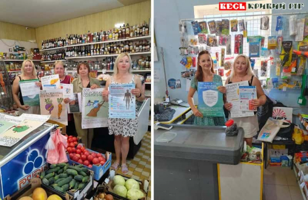 Профілактичні бесіди щодо здоров’я з продавчинями Апостолового Криворізького р-ну