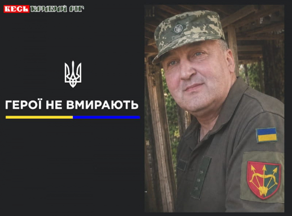 В Криворізькому районі зупинилось серце ветерана Віктора Сорокіна