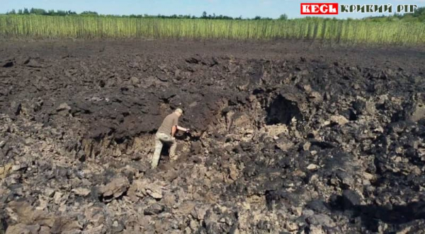 Вирва від ракети KN-23 в Криворізькому районі