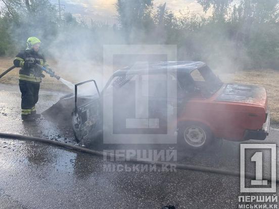 В районі ПівдГЗК посеред вулиці вщент згорів ВАЗ