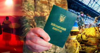 В Україні посилили контроль за студентами, які користуються правом на відстрочку від мобілізації.