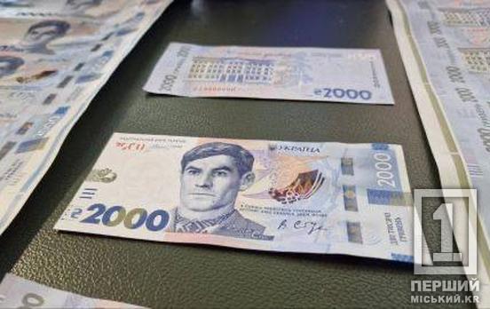 В Україні з’явиться нова банкнота 2000 гривень із зображенням Василя Стуса