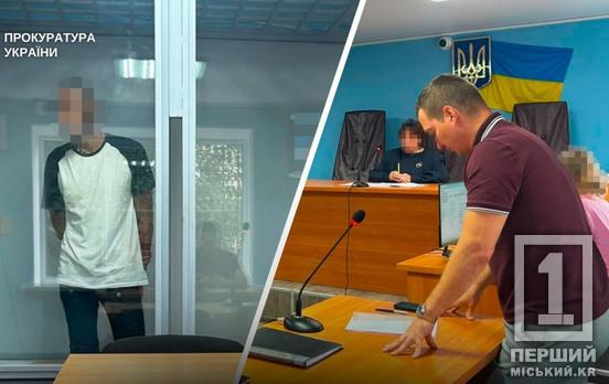 Вибив двері та відтягнув від дитини: у Кривому Розі вітчим врятував 11-річну дівчинку від кривдника