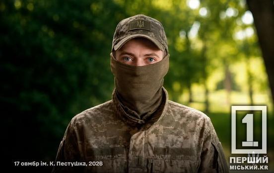 Від ремонту авто до керування дронами: історія криворіжця з 17-ї бригади на позивний «Дракон»
