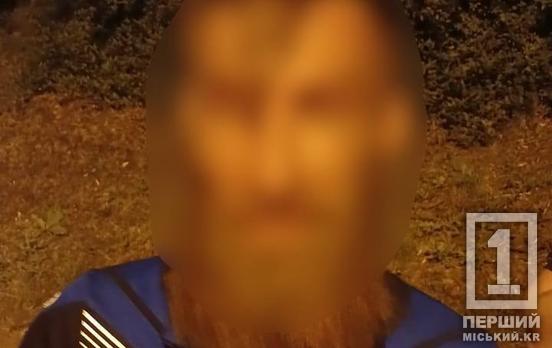 Видали себе поведінкою: у трьох районах Кривого Рогу затримали перехожих із наркотиками