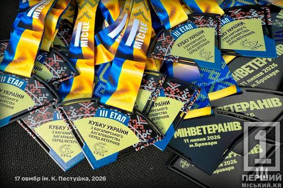 Військові 17-ї Криворізької бригади здобули призові місця на Кубку України з богатирського багатоборства