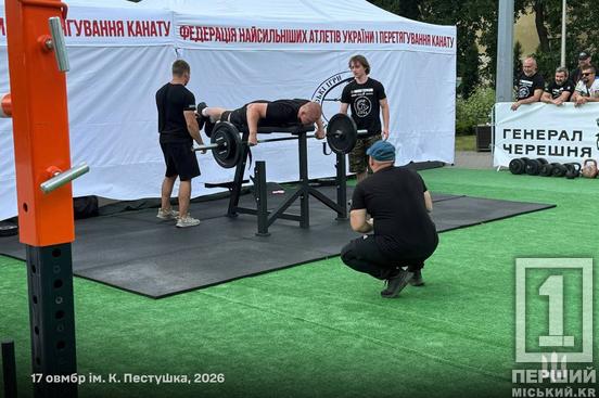 Військові 17-ї Криворізької бригади здобули призові місця на Кубку України з богатирського багатоборства