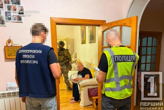 Виманили 600 тисяч євро на «інвестиціях» у підприємство Кривого Рогу: викрито двох шахраїв