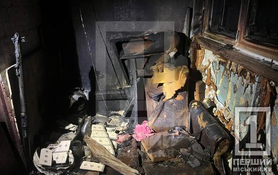 Вогонь розповсюдився на 20 квадратних метрів: у Кривому Розі сталася пожежа в багатоповерхівці на Даманському