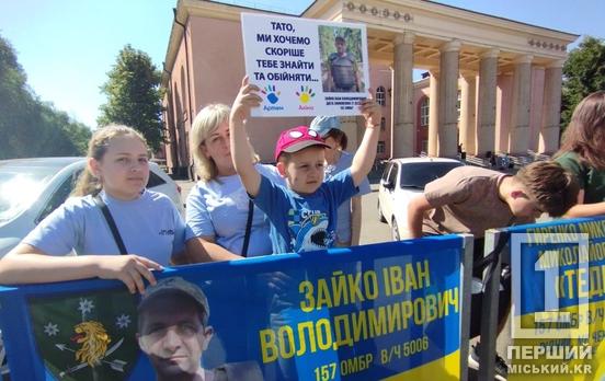 «Вони боролися за нас, тепер ми боремося за них