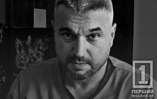 Врятував сотні людей на фронті та в тилу: війна забрала життя криворізького хірурга Дмитра Зіненка