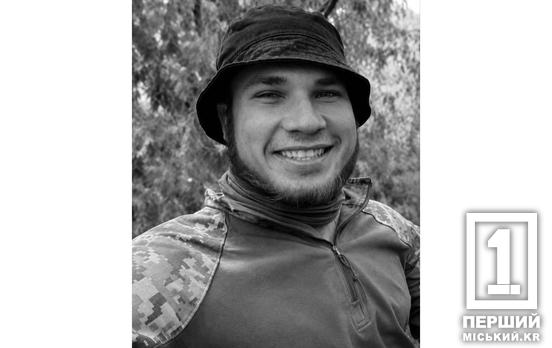 Вважався полоненим: ДНК-експертиза підтвердила загибель працівника криворізької шахти Івана Бакума