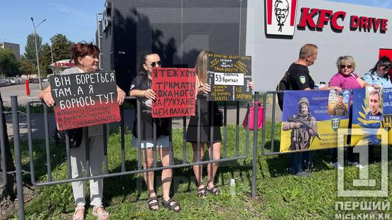 «Є такий біль, який не виплакати»: у Кривому Розі відбулася чергова акція на підтримку військових