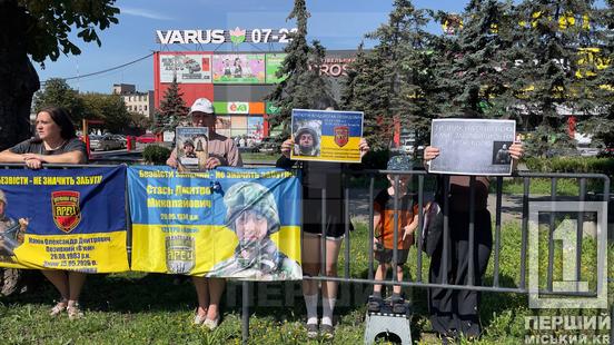 «Є такий біль, який не виплакати»: у Кривому Розі відбулася чергова акція на підтримку військових