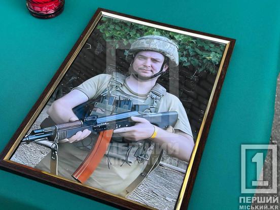 Їхні імена не підуть в небуття: у криворізькій гімназії №114 відкрили іменні меморіали Дмитру Майданюку та Андрію Міхєєву