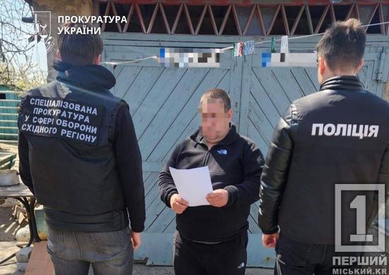 З медичним корсетом і тростиною: на Дніпропетровщині депутатка-лікарка з колегами торгувала довідками про інвалідність