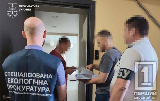 Землі на 29 мільйонів в одні руки: у Дніпрі викрили схему з викрадення лісових ділянок