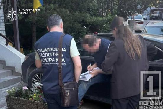 Землі на 29 мільйонів в одні руки: у Дніпрі викрили схему з викрадення лісових ділянок