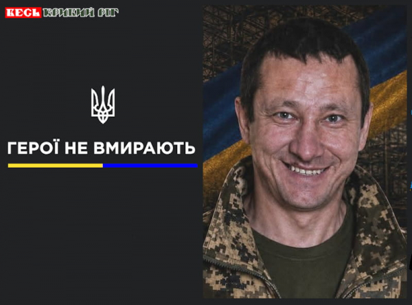 Станіслав Стародубський до Криворізького району повертається на щиті