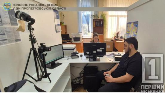 Жив без документів: на Дніпропетровщині виявили нелегального мігранта