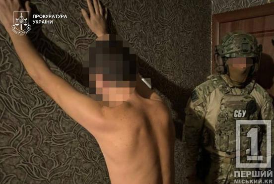 Зливав дані про ППО та палив залізницю: у Дніпрі зрадника засудили до 15 років тюрми