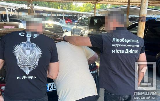000 за відкос від армії: у Дніпропетровській області затримали торговця фіктивними медичними довідками