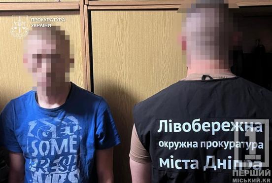 000 за відкос від армії: у Дніпропетровській області затримали торговця фіктивними медичними довідками