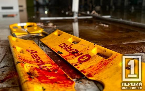 16 загиблих та понад 100 поранених: у Кривому Розі триває рятувальна операція в ТЦ «Сонячна галерея»