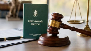76 керівникам ТЦК повідомили про підозру — Нацполіція