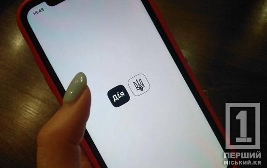 Аренда жилья без бумаг: платформа HataHub интегрировала сервисы «Дія»