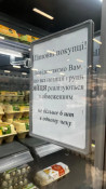 АТБ запровадило ліміти на окремі товари