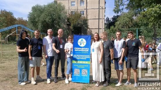 Батути, квізи та спортивні змагання: у Кривому Розі для дітей влаштували «Фінальний літній двіж»