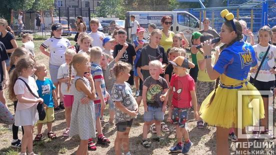 Батути, квізи та спортивні змагання: у Кривому Розі для дітей влаштували «Фінальний літній двіж»
