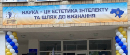 Безпека учнів та педагогів