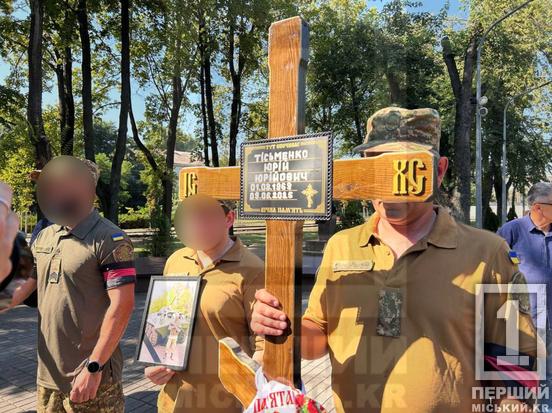 Більше року вважався зниклим безвісти: у Кривому Розі попрощалися з нацгвардійцем Юрієм Тісьменком