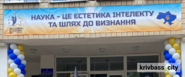 фото управління преси криворізького міськвиконкому