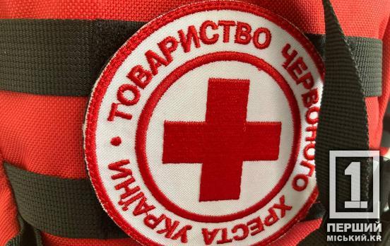 Бізнес-гранти та доступне середовище: на Дніпропетровщині стартувала масштабна програма підтримки від Червоного Хреста