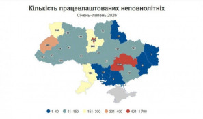 Дніпропетровщина — друга в Україні за кількістю працевлаштованих підлітків