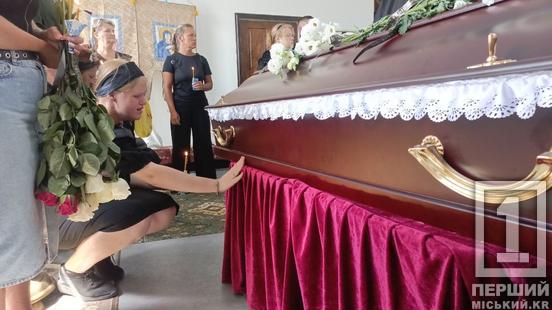 «Дуже важко, коли така втрата»: на Криворіжжі провели в останню путь членів родини Воронових, яких вбила російська ракета