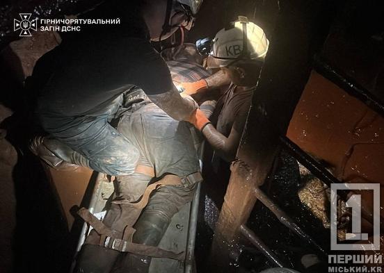 Двоє з трьох опинилися під водою: нові подробиці трагедії на шахті у Кривому Розі